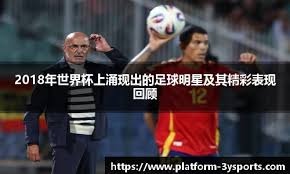 曾峻岳关键局数处理能力