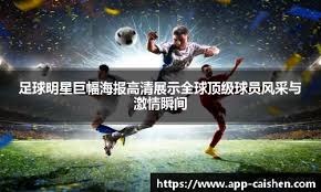 体育博弈套利：利用“交易所（Betting Exchange）”的挂单机制，实现对冲获利的高级技巧。（体育套利实战：运用Betting Exchange挂单机制实现对冲获利的进阶策略）